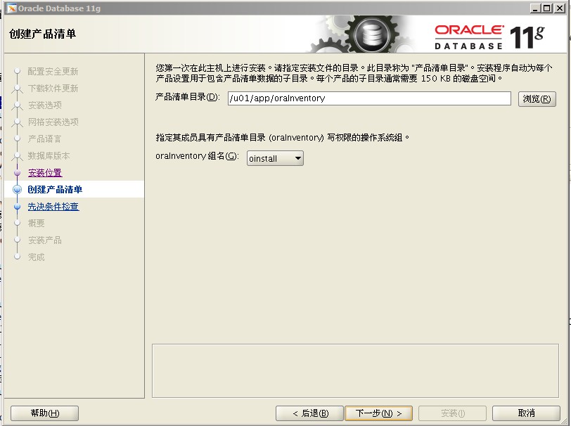 Oracle Grid control 11gActive DataGuard 11gװ䲿һ