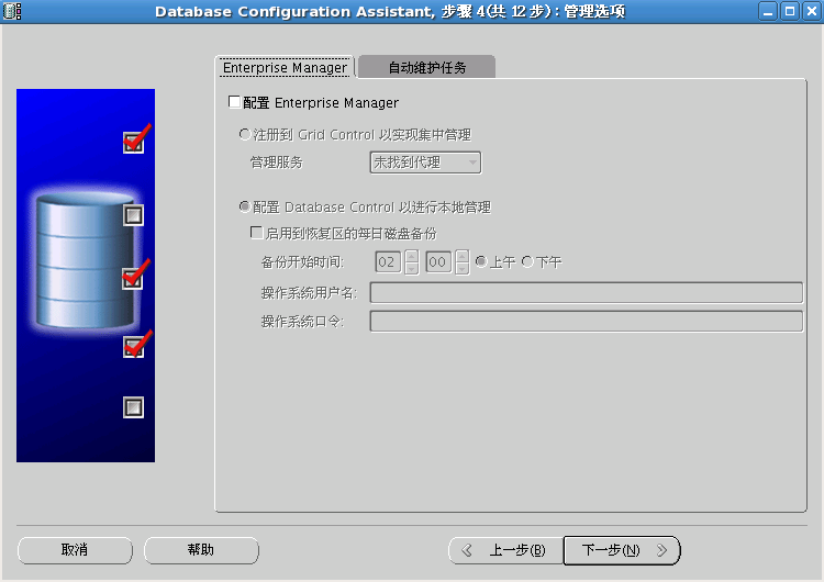Oracle Grid control 11gActive DataGuard 11gװ䲿һ