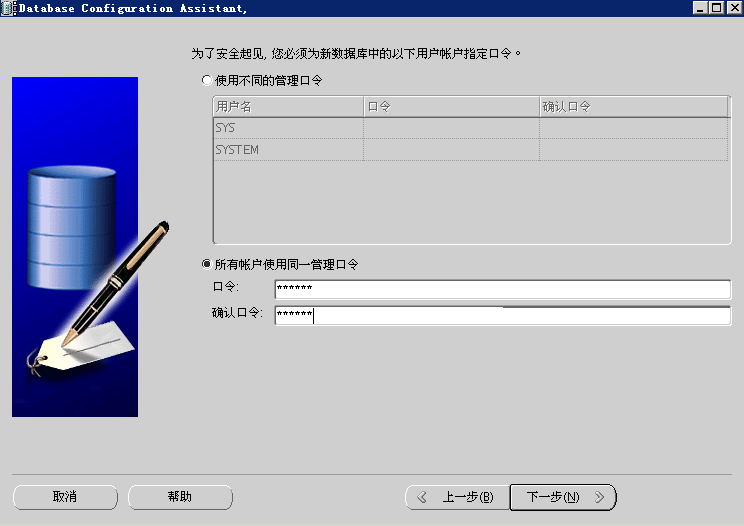 Oracle Grid control 11gActive DataGuard 11gװ䲿һ