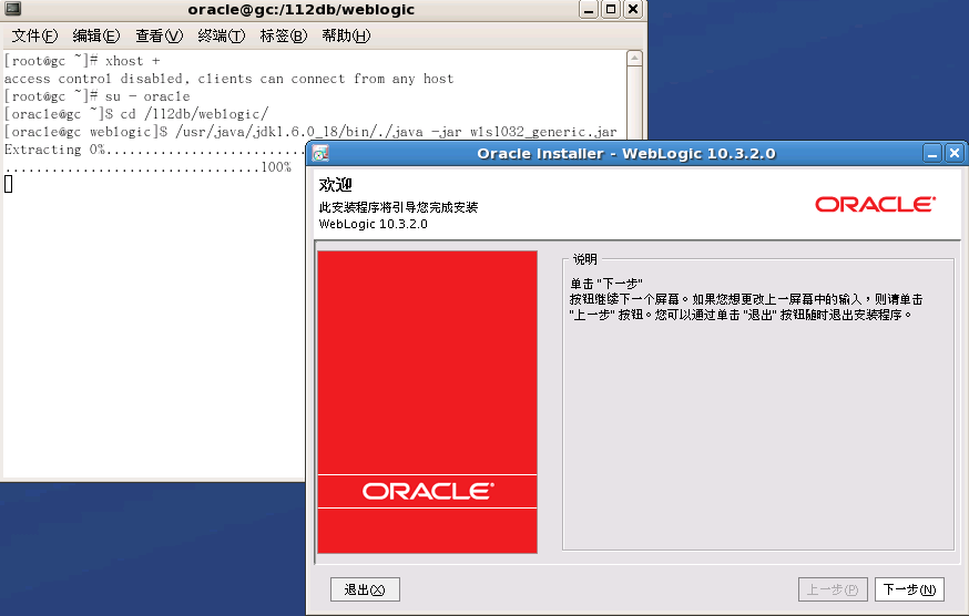 Oracle Grid control 11gActive DataGuard 11gװ䲿һ