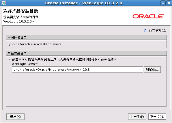 Oracle Grid control 11gActive DataGuard 11gװ䲿һ