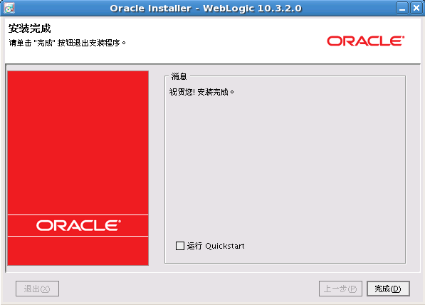 Oracle Grid control 11gActive DataGuard 11gװ䲿һ