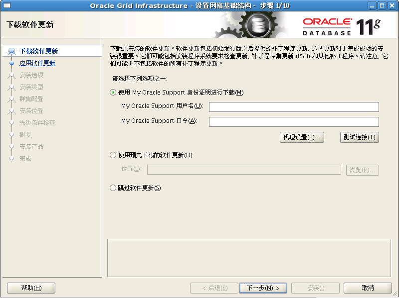 Oracle Grid control 11gActive DataGuard 11gװ䲿һ