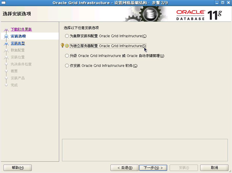Oracle Grid control 11gActive DataGuard 11gװ䲿һ