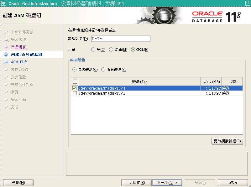 Oracle Grid control 11gActive DataGuard 11gװ䲿һ