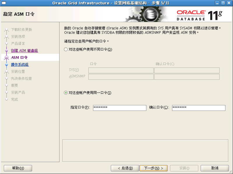 Oracle Grid control 11gActive DataGuard 11gװ䲿һ