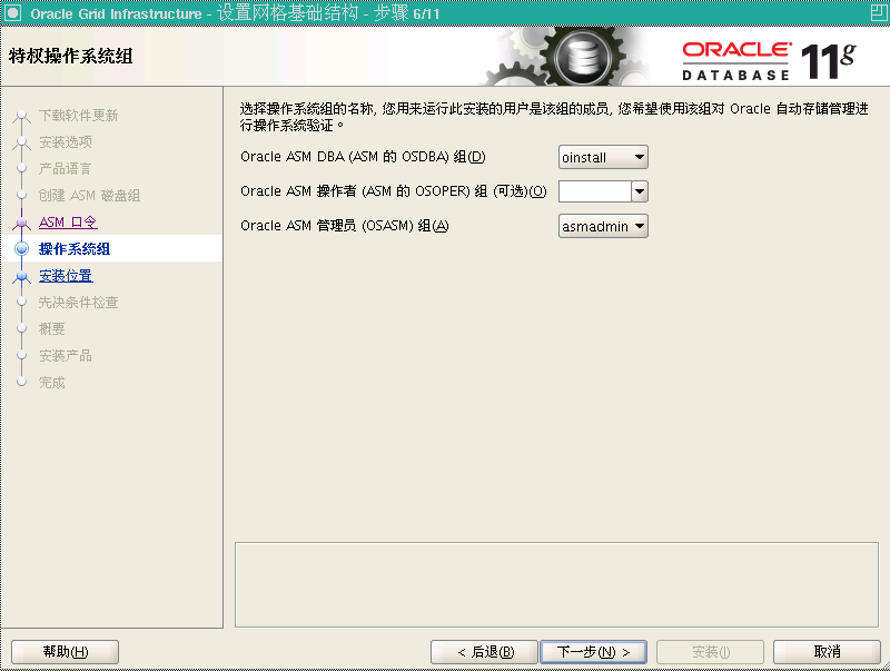 Oracle Grid control 11gActive DataGuard 11gװ䲿һ