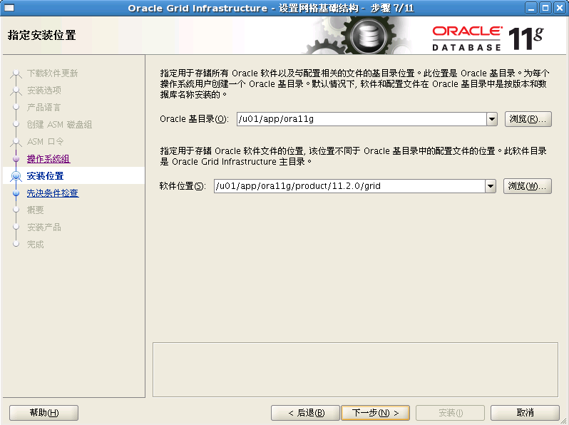 Oracle Grid control 11gActive DataGuard 11gװ䲿һ