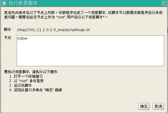 Oracle Grid control 11gActive DataGuard 11gװ䲿һ