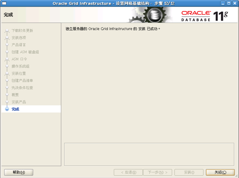 Oracle Grid control 11gActive DataGuard 11gװ䲿һ