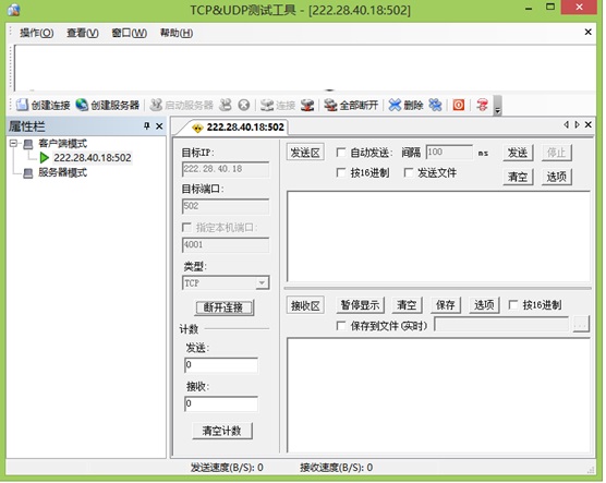EncEthernetFreeModbus-TCP stm32ϵ