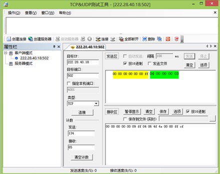 EncEthernetFreeModbus-TCP stm32ϵ