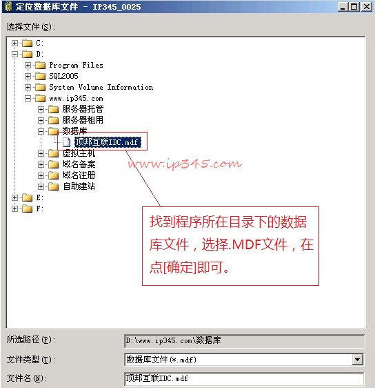 SQL2005ӣ룬ݻԭݿ[ͼ]