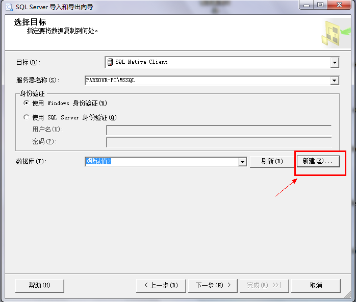 SQL2005ӣ룬ݻԭݿ[ͼ]