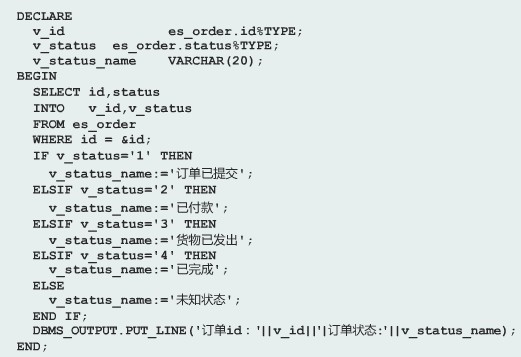 PL/SQLĶ壨4CASE