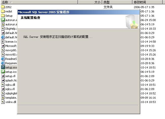 [ѧϰSQL SERVER 2005ϵ]ͼSQL SERVER2005װ