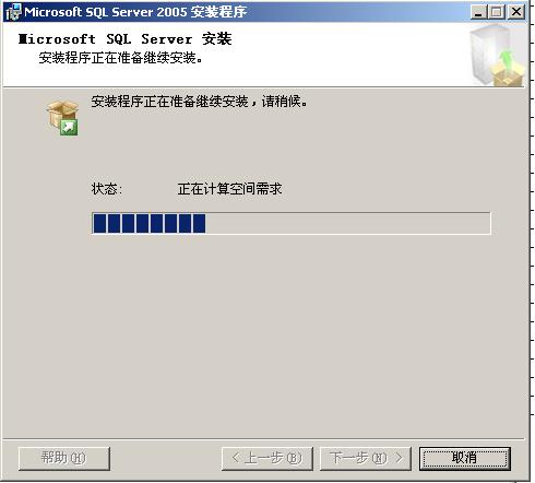 [ѧϰSQL SERVER 2005ϵ]ͼSQL SERVER2005װ