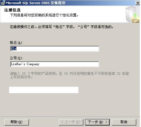 [ѧϰSQL SERVER 2005ϵ]ͼSQL SERVER2005װ