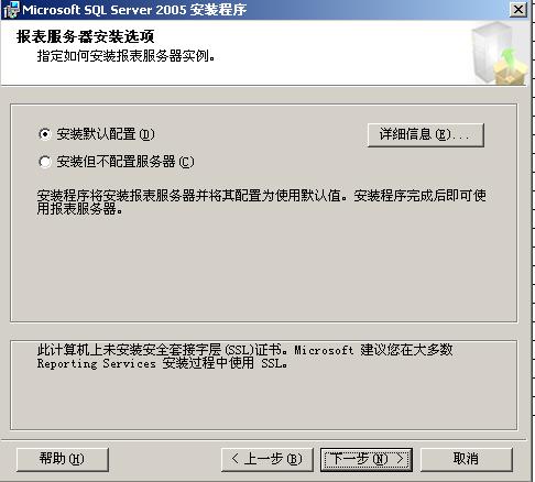 [ѧϰSQL SERVER 2005ϵ]ͼSQL SERVER2005װ