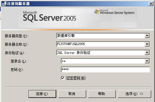 [ѧϰSQL SERVER 2005ϵ]ͼSQL SERVER2005װ