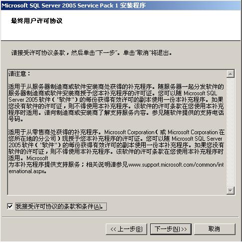 [ѧϰSQL SERVER 2005ϵ]ͼSQL SERVER2005װ