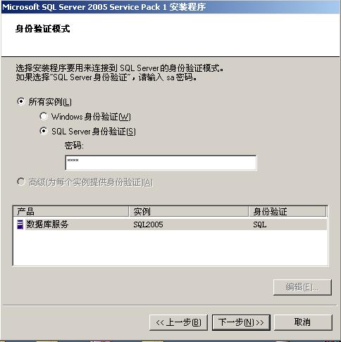 [ѧϰSQL SERVER 2005ϵ]ͼSQL SERVER2005װ