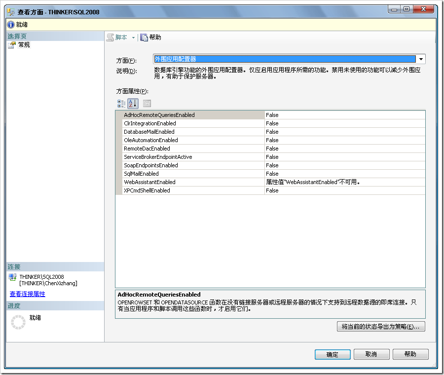 SQL Server ���Ӧ��������