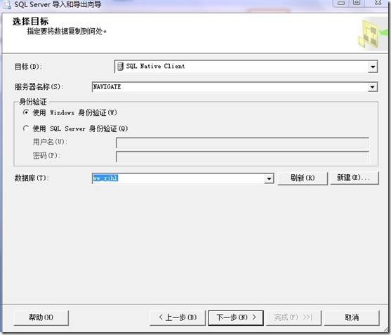 Oracle�任SqlServer  #��ʽһ