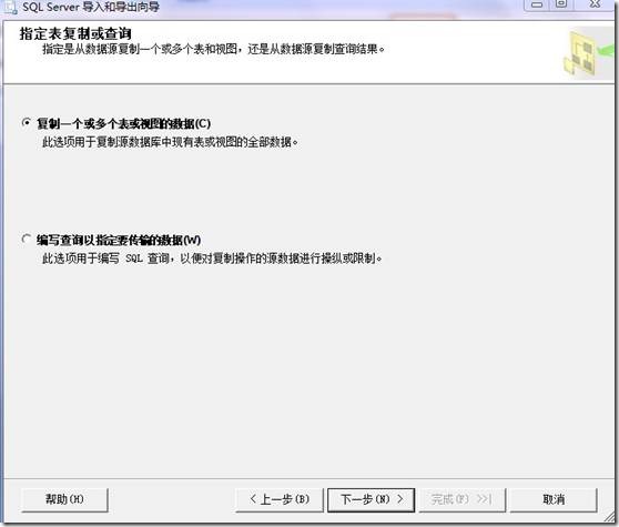 Oracle�任SqlServer  #��ʽһ