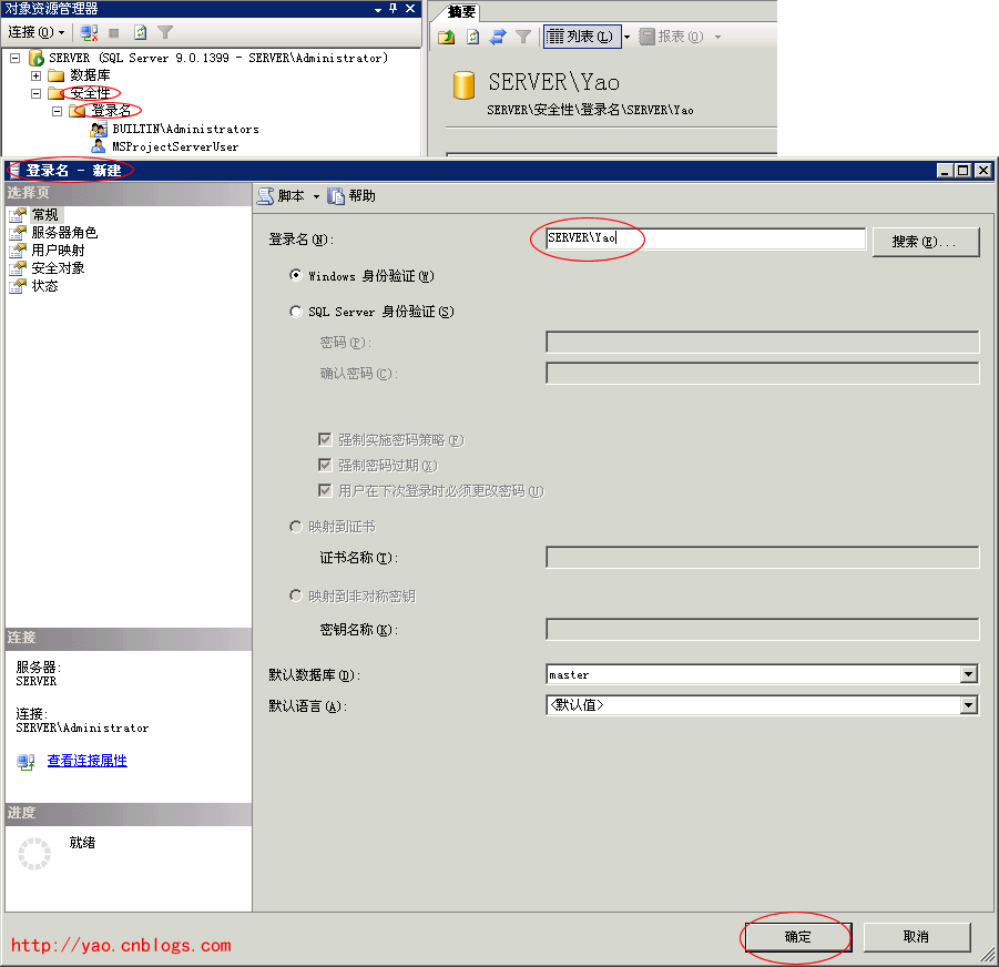 ת䱸 SQL Server 2005 Զ̵Դ洢