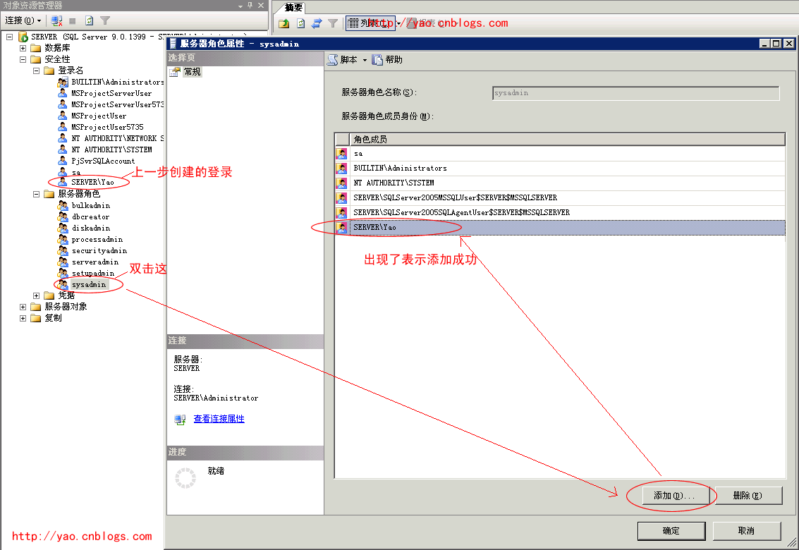 ת䱸 SQL Server 2005 Զ̵Դ洢
