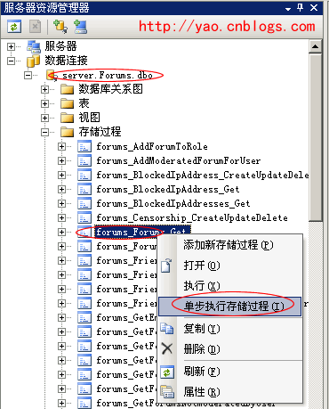 ת䱸 SQL Server 2005 Զ̵Դ洢