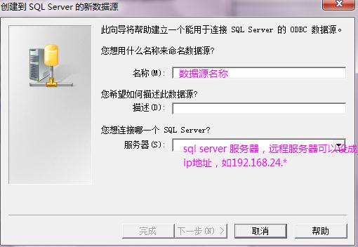 ����visio 2010����sql server����ģ�͡����ֶ������������򹤳�