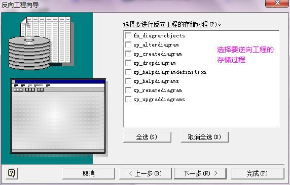 ����visio 2010����sql server����ģ�͡����ֶ������������򹤳�