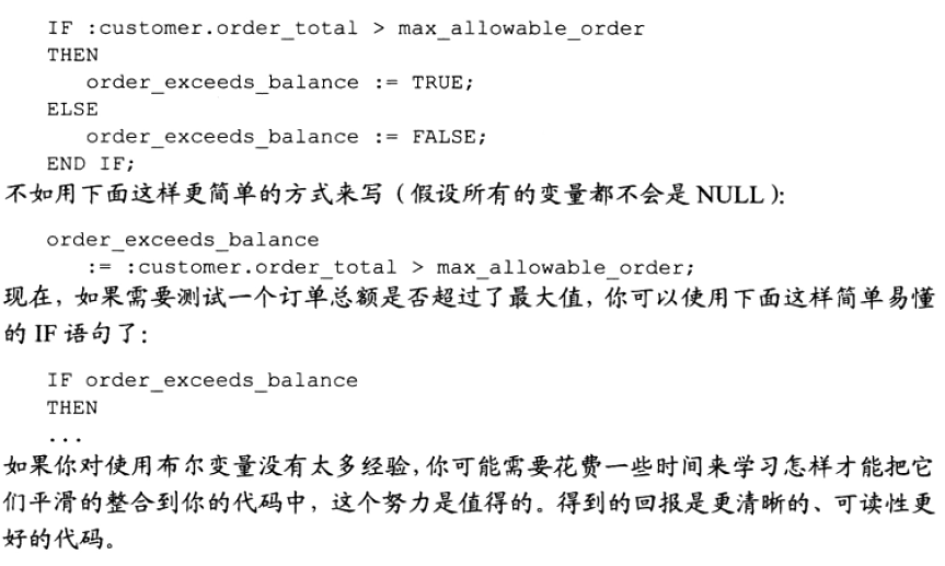 oracle pl/sql if  thenġͼ