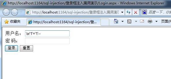 SQLע�빥�����£�