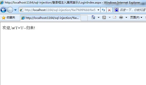 SQLע�빥�����£�