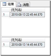 sql ����߶����ȫ��ת�أ�