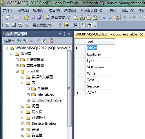 ۻSQL Server 2012 ݵűϸͼ