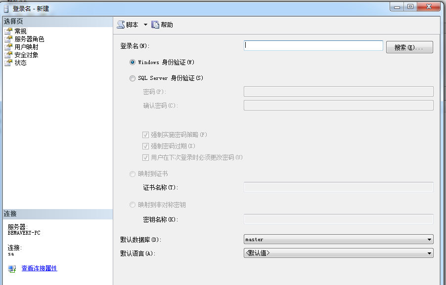 Sql Server 2005  ξͲWindows֤ʽ¼
