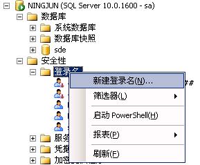 �ֹ�����ArcSDE for sqlserver��