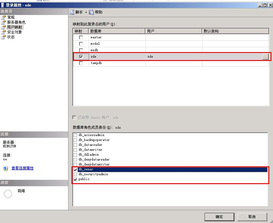 �ֹ�����ArcSDE for sqlserver��