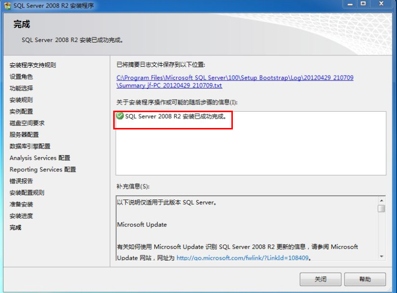 ϸSQL Server2008 װͼ