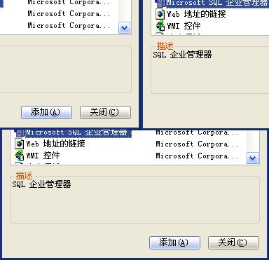 MMC���ܴ��ļ�SQL Server Enterprise Manager�Ľ������