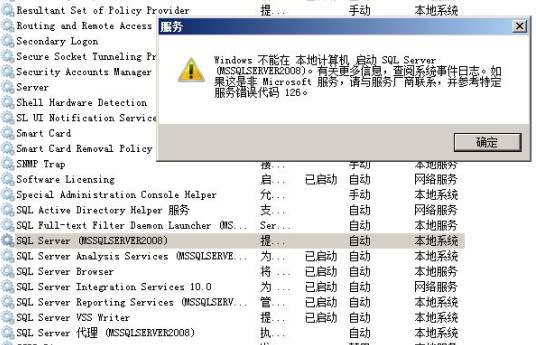��Windows Server 2008+SQLServer2008�����Ͻ��:Windows ������ ���ؼ���� ���� SQLServer