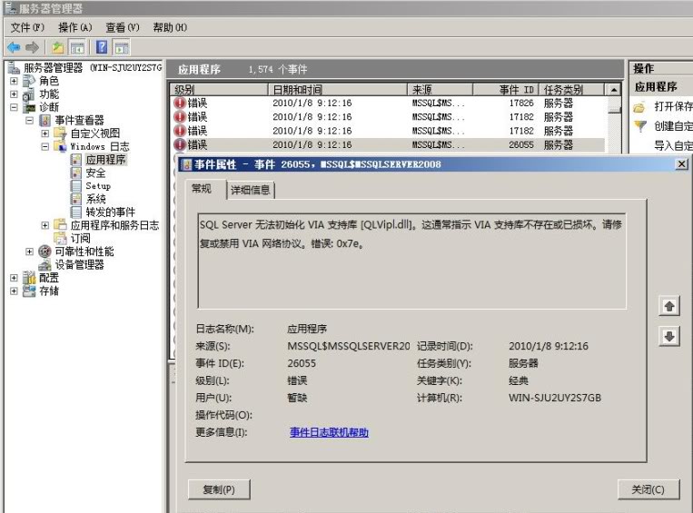 ��Windows Server 2008+SQLServer2008�����Ͻ��:Windows ������ ���ؼ���� ���� SQLServer