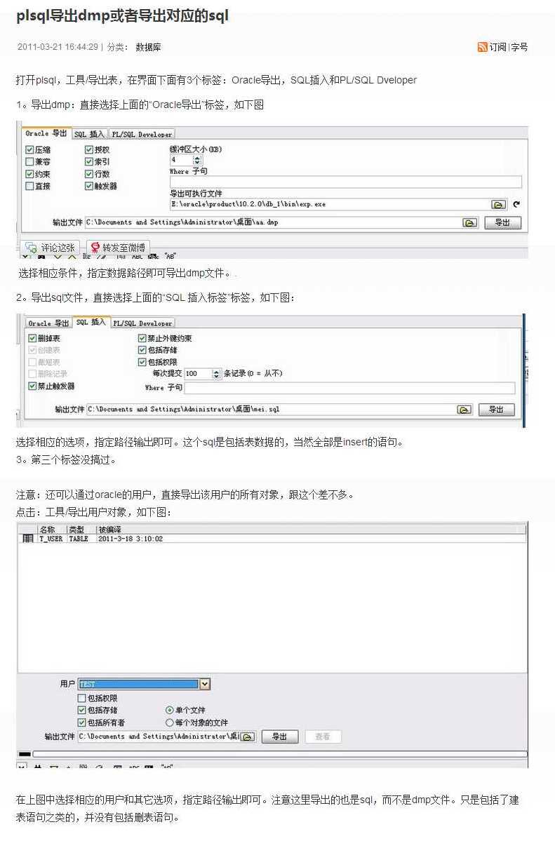 pl/sql developer���������������