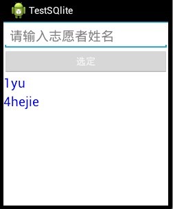 AndroidSQlite첻㣺޳ Զ SQlitedemo