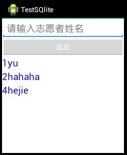 AndroidSQlite첻㣺޳ Զ SQlitedemo