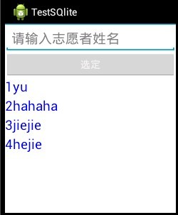 AndroidSQlite첻㣺޳ Զ SQlitedemo